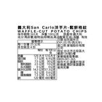 San Carlo Waffle Cut Potate Chips, , large