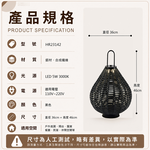 【H&R安室家】36X46手提小燈籠 LED 戶外景觀燈 氣氛落地燈 庭園燈HR23142, , large