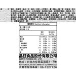 水皎嫂冷凍日式韭菜熟餃, , large