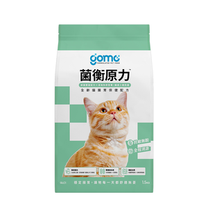 【GOMO PET FOOD】菌衡原力/全齡貓腸胃保健配方1.5kg 貓飼料 貓糧