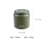 [澳洲 Oasis] 真空快掀蓋保溫食物罐 700ml, , large