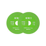 Glass King Cutting Blade for Ceramic and Jade, 4 inches, 100mm thick, 10mm hole, 16mm diameter, , large