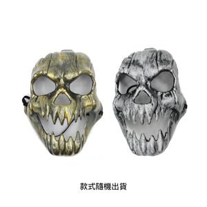 【Halloween萬聖派對】大鋼牙面具1入(顏色隨機出貨)