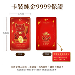 【童樂繪金飾】黃金小金豆 0.03錢 9999純金 卡裝 多款任選 約重3厘&plusmn;1厘, , large