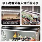 【君沛】UVA全光譜 4呎 T8植物燈管 25W 提升香氣 抑制徒長 香草植物推薦 羅勒薄荷 室內菜園層架補光, , large