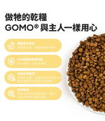 【GOMO PET FOOD】光澤毛流/全齡貓無穀低敏美膚亮毛配方1.5kg 貓飼料 貓糧, , large