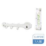 【收納精靈】RT-A8024 三入掛勾組 居家 廚房掛勾 內附無痕膠片-白色, , large