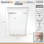 【快樂小島】SP霧面壓縮袋/H-10 (台灣霧面SP)立體100*80*32(贈藍墊), , large