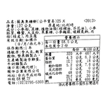 薇美焦糖餅(公平貿易), , large