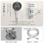 【Livella】日本微氣泡淋浴水管/微氣泡淋浴軟管/微氣泡淋浴水管/日本五金用品/水管/軟管, , large