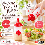 【HIYASU日安工坊】按壓蓋醬料瓶 230ml 紅色, , large