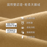 Litume E650 天鵝絨旅行毛毯 奶茶色, , large