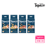 【TAPAZO 特百滋】凍乾佐餐杯 全齡貓 貓餐盒 貓零食 7gX15入 口味任選 (副食/凍乾鮮食/貓機能零食), , large