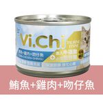 【Vi.Chi維齊】經典化毛白肉貓罐頭160gX24罐/箱(經典維齊 大貓罐 貓餐 副食 化毛), , large