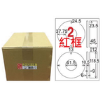 【龍德】LONGDER 三用電腦標籤 A4 光碟專用 內徑 41mm紅框1000張/箱 LD-820-J-B(適用雷射、噴墨、影印), , large