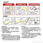 上黏 鼠格格 超強膠黏鼠板-3片X6組, , large