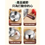 日式桃木316不鏽鋼個人鍋/泡麵鍋-帶蓋17cm(K0052-17) 6/9-6/30 滿千送AOC電動牙刷, , large