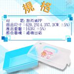 GS MALL 台灣製造 手提式置物收納盒 文具盒 收納盒 可愛飾品盒 飾品收納盒 置物盒 手提式收納盒, , large