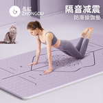 【X-BIKE買一贈三】TPE加厚款瑜珈墊15MM厚185&times;90CM正位線防滑墊/地墊贈綁帶、背袋、皮拉提斯球TP189015, , large