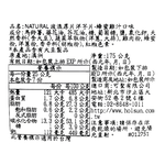 NATURAL波浪厚片洋芋片蜂蜜雞汁口味, , large