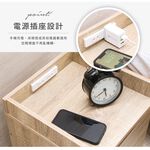 免運 澄境 低甲醛二抽活動式抽屜櫃(附插座) DR009收納櫃 二層櫃 置物櫃 床頭櫃 活動櫃 邊櫃 收納櫃 滑軌抽屜, , large