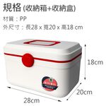 【OSHI歐士】雙層醫藥箱收納盒(附6格攜帶收納盒)-藍白色 急救箱 收納箱 工具箱 家庭醫護急救箱 醫藥箱 台灣出貨, , large