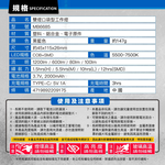 8電廠 MB6685 迷你口袋型工作燈 雙燈 1200流明 55米 射程 12小時續航 磁吸 背夾 高亮 易攜帶, , large
