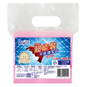 輕時代超能裝平底清潔袋(小)