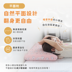 ［熊棉］小星球記憶枕｜兒童枕 涼感 枕頭 兒童必備 枕套可拆洗 平面枕 記憶枕 育兒好物, , large