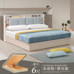 【Homelike】 喜家居雙人加大6尺收納掀床組-附插座(2605), , large