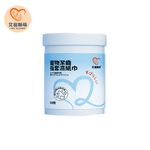 【艾寵聯萌】寵物潔齒指套濕紙巾50片 1瓶（口腔護理 茶多酚 犬貓適用 寵物美容 寵物牙膏 牙垢 潔牙 牙菌 洗牙）, , large