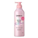 LIESE  COLOR STABILIZED  TREATMENT, , large