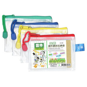 Paper multipurpose netted zipper bag