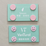 【立承生活】號碼布布扣 粉色 4顆x3組, , large