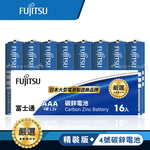 日本 Fujitsu富士通 藍版能量4號AAA碳鋅電池(精裝版16入裝), , large