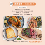 韓國 422Inc 15L 蒸氣氣炸烤箱 Master Pro, , large