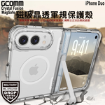 GCOMM iPhone Duo 磁吸晶透金屬支架防摔殼 Crystal Fusion MagSafe 兼容, , large