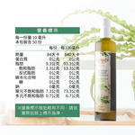 【囍瑞BIOES】歐羅有機冷壓特級初榨橄欖油(500ml)*6入, , large