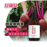 ［德風］舒蘭特甜菜根精華(500ml/瓶)丨德風健康館, , large