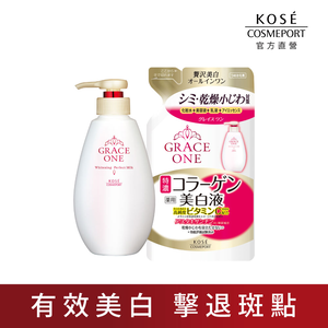 KOSE 極上活妍 緊緻淨斑美容液1+1 (230ml+200ml)