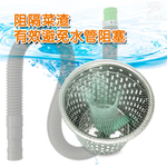 GS MALL 台灣製造 廚房排水口濾網 流理臺濾網 水糟菜渣過濾網  廚餘袋 濾袋 水槽網 菜渣網 過濾網, , large