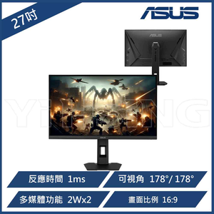 【ASUS 華碩】VG27AQL5F TUF 電競螢幕 27吋 FAST IPS 2K HDR400 220HZ 低藍光不閃屏/內建喇叭/顯示器