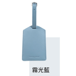[TRAVELMAR] 隨行皮件行李吊牌-霧光藍, , large