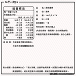 【台灣小糧口】中秋節禮盒系列, , large