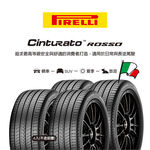 RO-Cin 235/60R18 107V, , large