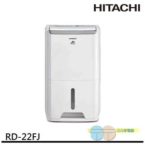 HITACHI 日立 1級能效 11公升舒適節電除濕機 RD-22FJ