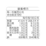 譽方媽媽 壺底蔭瓜, , large