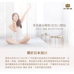 【旭】日本旭川AIRFit氧活力琉森緹花針織4.4cm空氣床墊 伊正推薦 強力支撐 可水洗 6D透氣循環 高回彈, , large