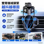 【免運+贈品】坦克級360度大吸盤防抖真空手機支架, , large