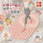 《DFhouse》升級2.0磁石按摩足部指壓板-粉色, , large